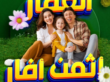 Terrain de 350 m² à Hammamet Terrain de 350 m² à Hammamet