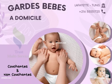 GARDE BEBE A MUTUELLE VILLE GARDE BEBE A MUTUELLE VILLE