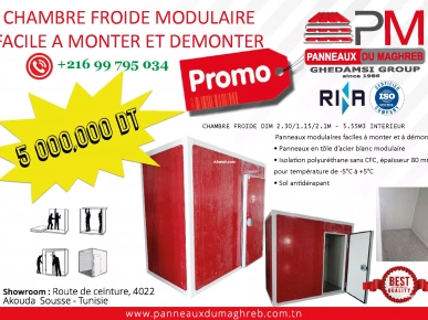 CHAMBRE FROIDE- FRIGO - CONGELATEUR -REFRIGERATEUR CHAMBRE FROIDE- FRIGO - CONGELATEUR -REFRIGERATEUR