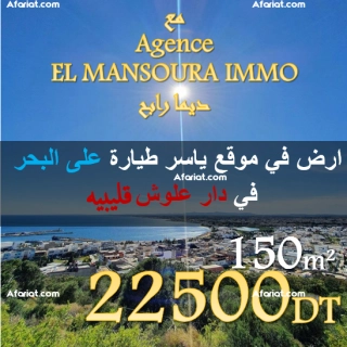 opportunité à saisir opportunité à saisir