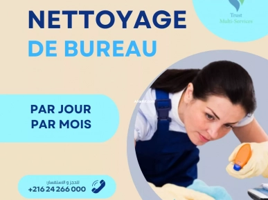 Votre société de nettoyage de bureaux à Tunis Votre société de nettoyage de bureaux à Tunis