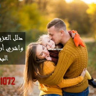 Terrains a vendre à kerkouane kélibia Terrains a vendre à kerkouane kélibia