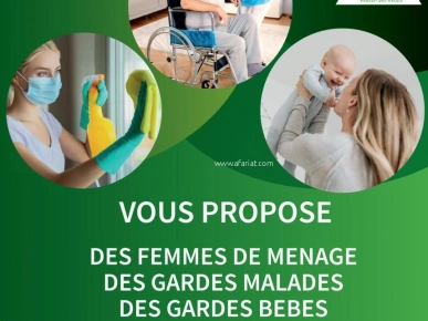 TMS vous propose TMS vous propose