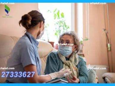 Garde malade et personnes agées a E MNIHLA Garde malade et personnes agées a E MNIHLA