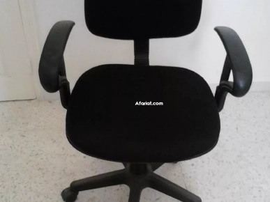 chaise tournante de bureau