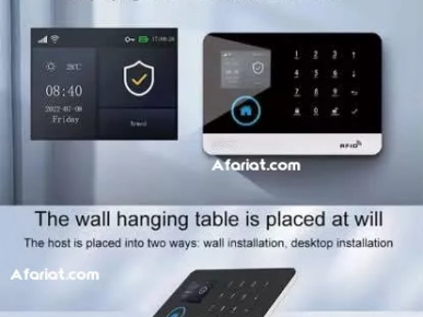 نظام الإنذار المركزي الذكي الجيل الجديد (HA-VGT WIFI + 4G)