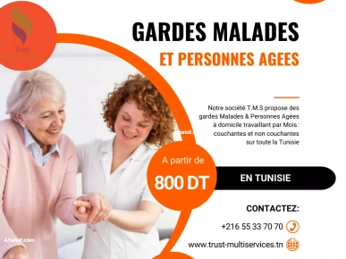 GARDES MALADES ET PERSONNES AGEES A DOMICILE A LAOUINA
