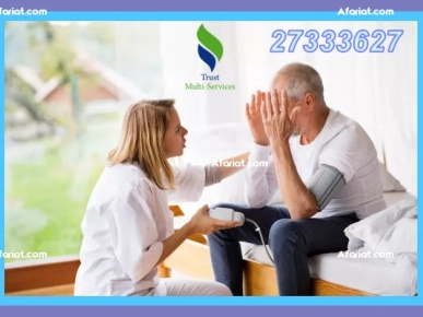 Garde malade et personnes agées a ETTADHAMEN Garde malade et personnes agées a ETTADHAMEN