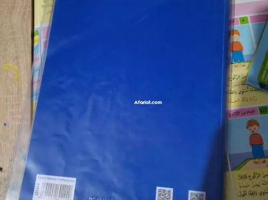 كتاب سنة سادسة جديد نبرة