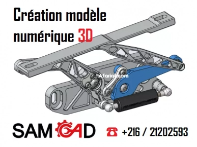 Conception et fabrication mécanique Conception et fabrication mécanique