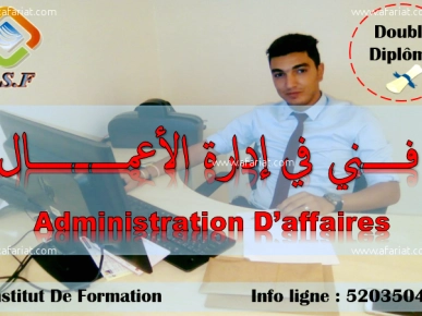 Formation administration d'affaires