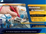 Annonce d'Offre catégorie Cours à Zaghouan région de Zaghouan: Electricité de bâtiment 