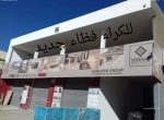 Annonce d'Offre catégorie Bureaux et locaux commerciaux à Oued Ellil région de Manouba: local sur la Gp7 de manouba. 