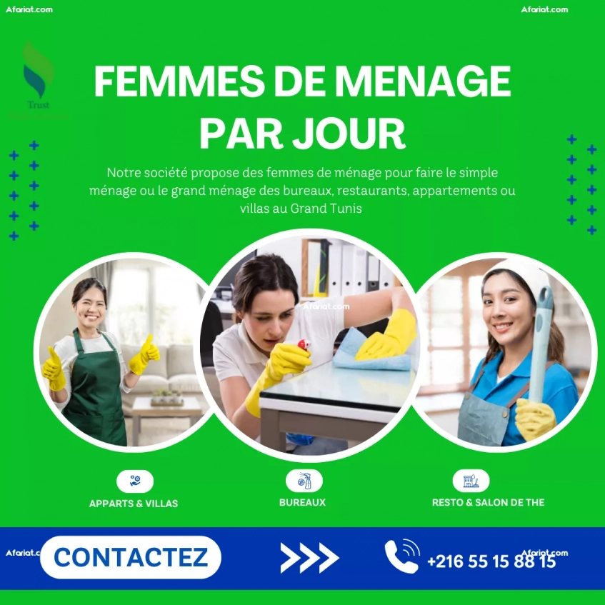 FEMME DE MENAGE PAR JOUR A EL MENZAH