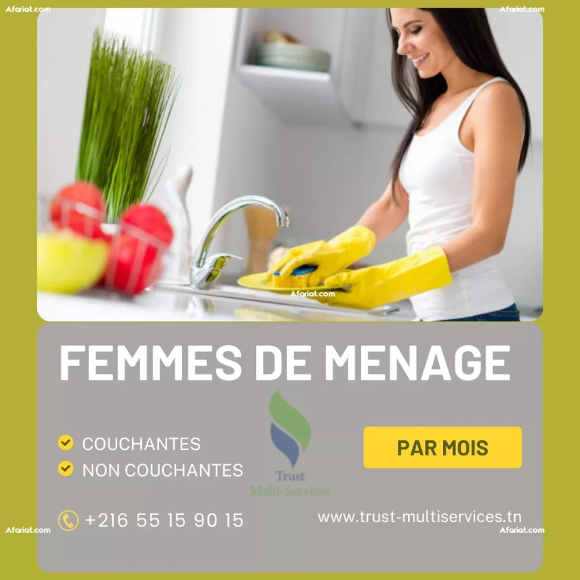 FEMME DE MENAGE COUICHANTE A BOUMHAL