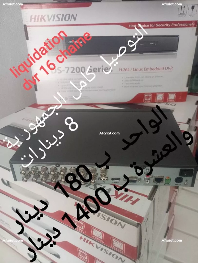 dvr hikvision pour 16 caméras 1 pièce 180dt et les 10 a 1400dt