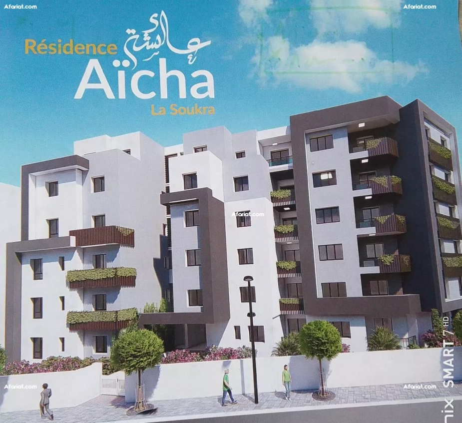 l'appartement S+1 à vendre