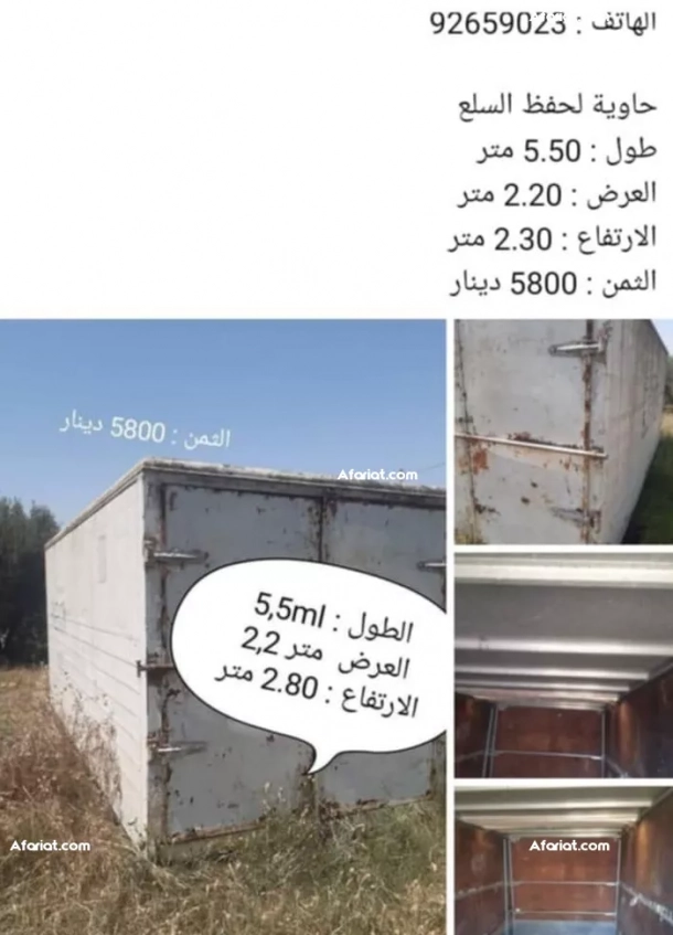 CABINE DE CHANTIER