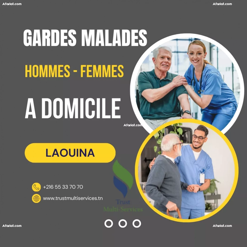 GARDE MALADE A DOMICILE A LAOUINA
