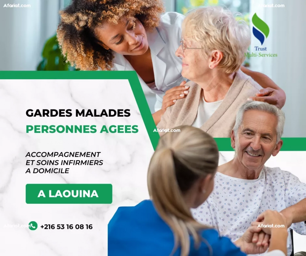 GARDES MALADES ET PERSONNES AGEES A LAOUINA