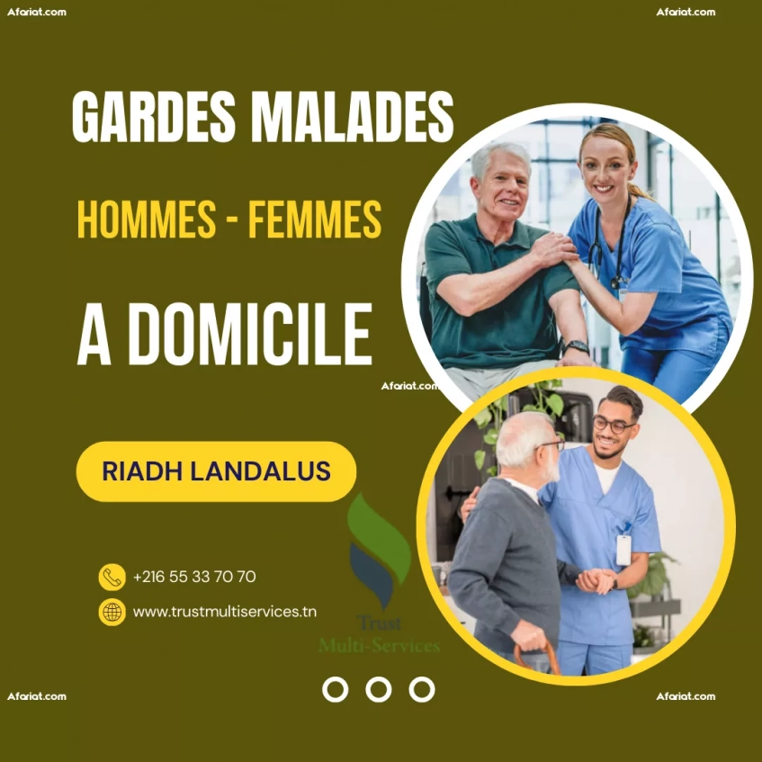 GARDE MALADE A RIADH LANDALUS