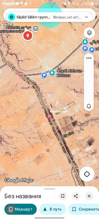 للبيع قطعة أرض  بعيشون كتانة قابس