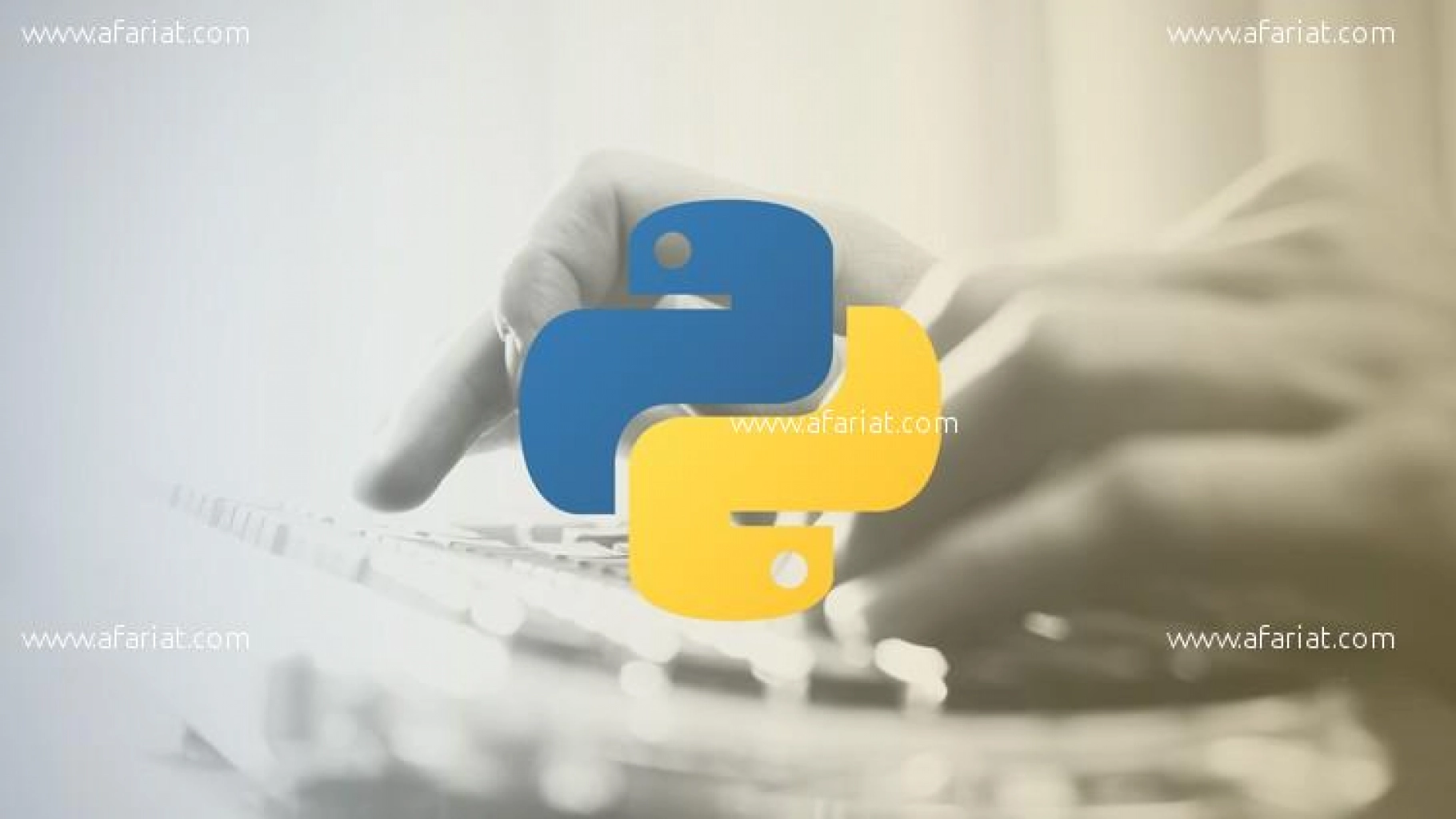 IMS : Formation Python certifié  avec réduction