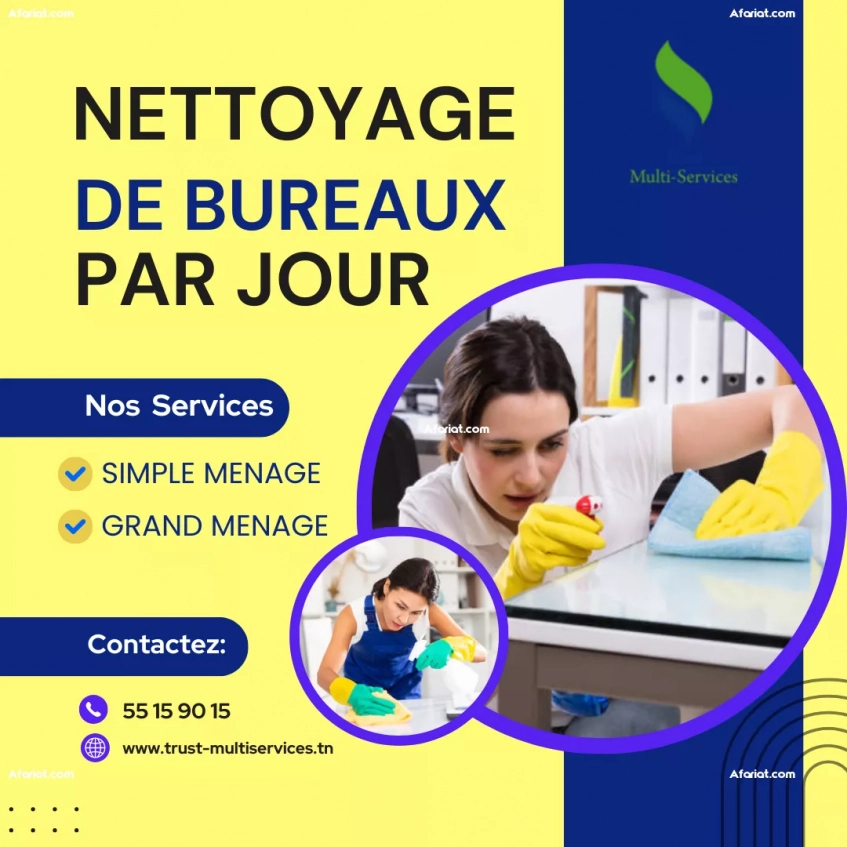 NETTOYAGE DE BUREAUX PAR JOUR A RADES