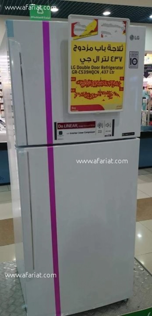 Refrigerateur LG 437 ltr tout neuf dans l emballage