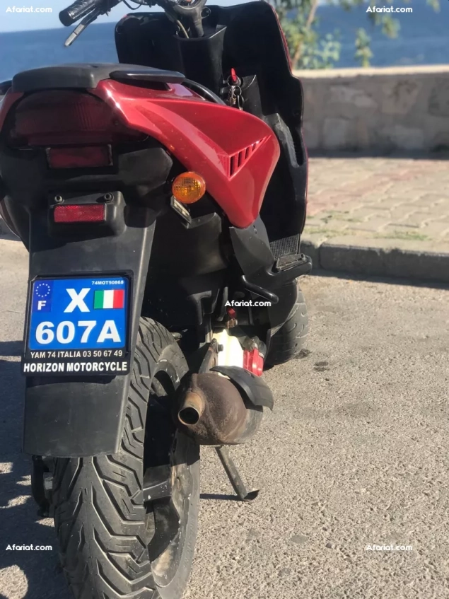 nitro 50cc