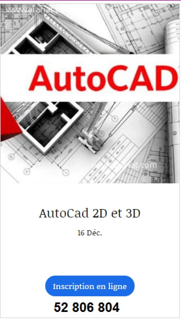 formation AutoCad 2D et 3D