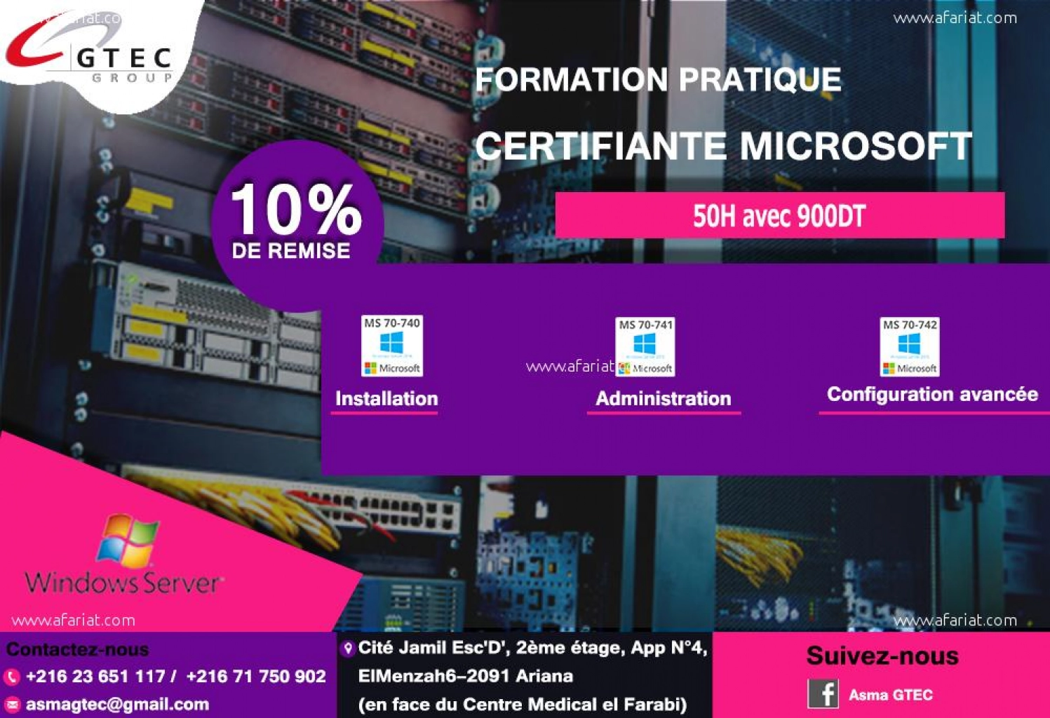 formation_windows_server2016