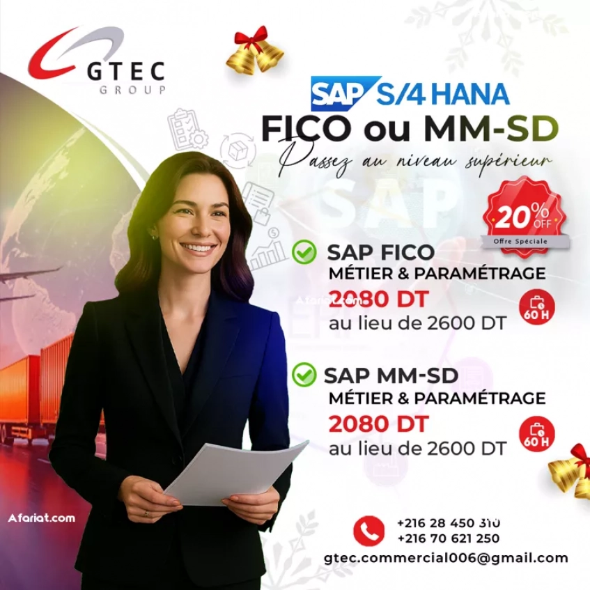 Formez-Vous sur SAP S/4HANA !