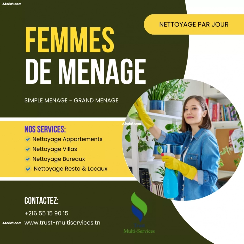 FEMME DE MENAGE PAR JOUR A BOUMHAL ELBASSATINE