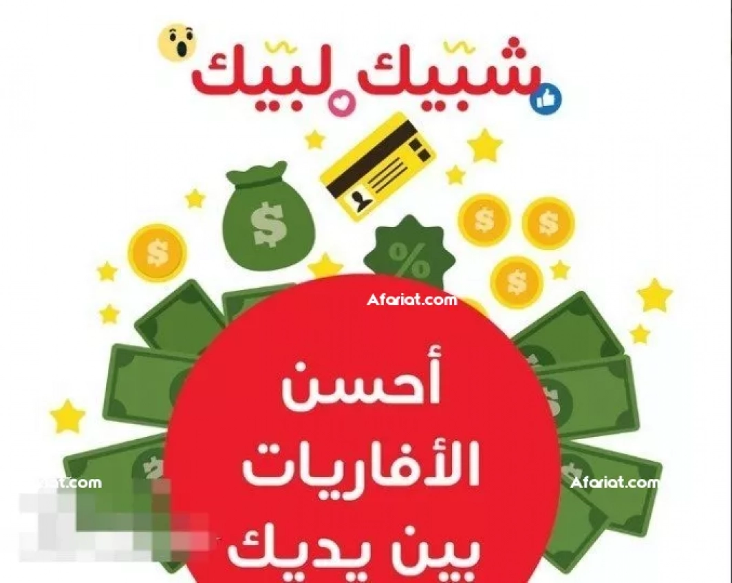 فرصة أرض للاستثمار