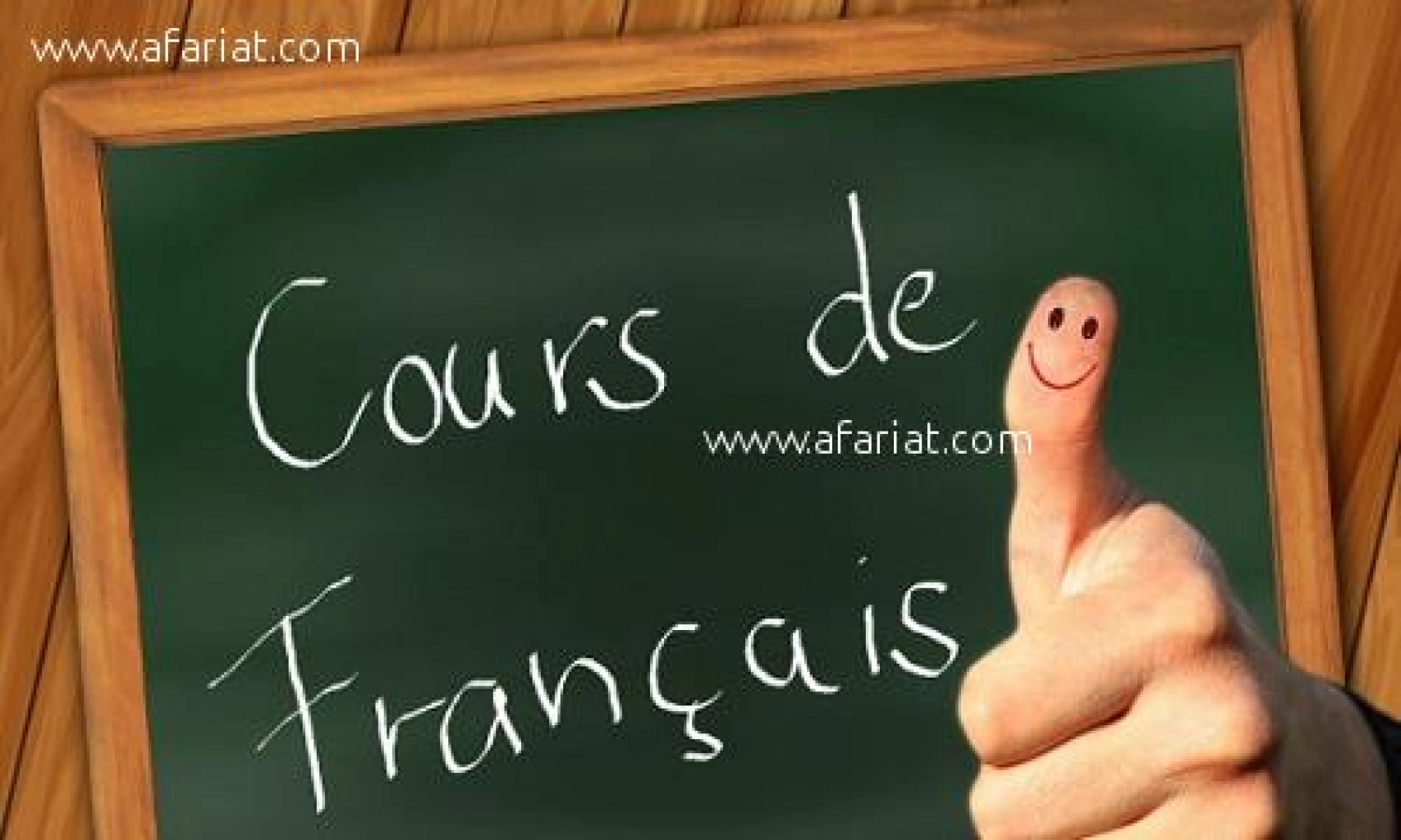 Cours particuliers de français (niveau primaire)