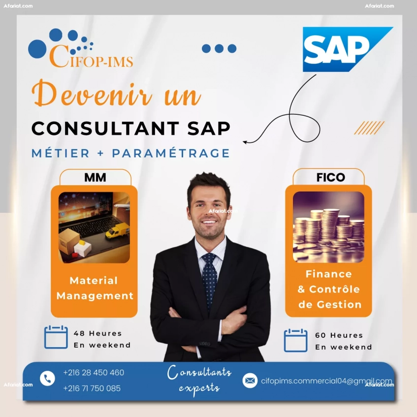 Pack Formation SAP Fico + MM [ Métier + Paramétrage]