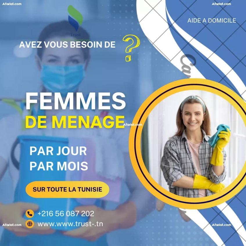 Réservez votre femme de ménage à EL HAOUARIA pour la journée !"
