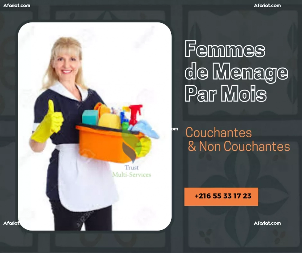 FEMME DE MENAGE COUCHANTE A GAMMART