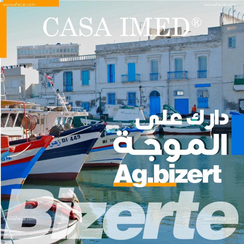 Terrains a vendre pied dans l'eau à Bizerte.. 28910825
