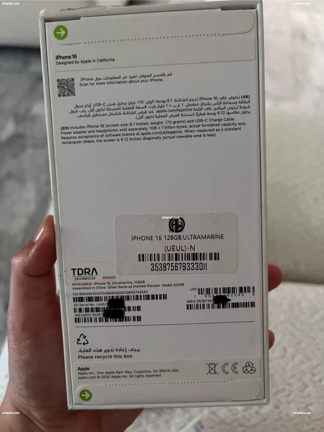 Iphone16 neuf officiel importé