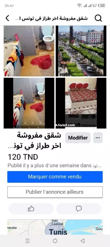 شقق مفروش الإيجار باليوم او اسبوع في تونس او العوينة