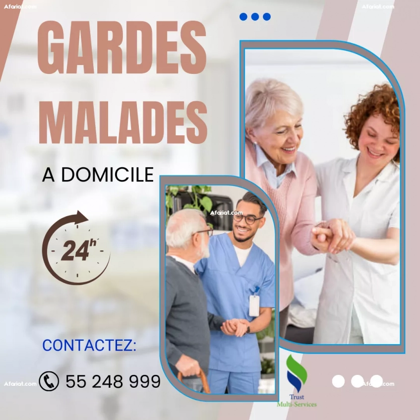 GARDES MALADES A SFAX