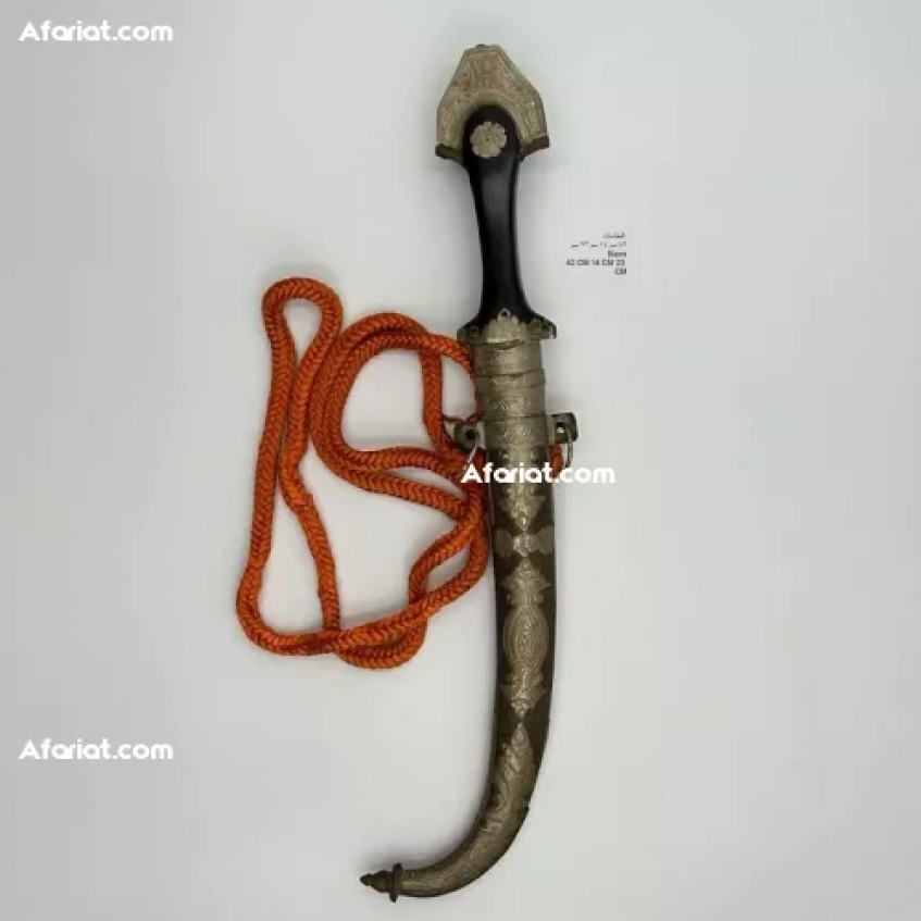 تحفية مغربية منقوشة