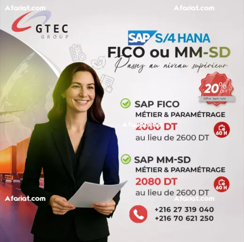 Lancez votre carrière avec SAP S4HANA
