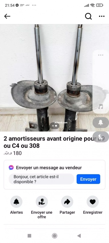 amortisseur i20 hyundai 96353583