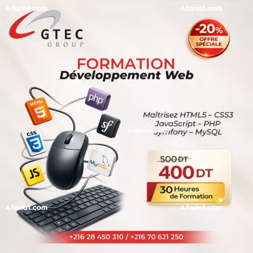 Formation Développement Web
