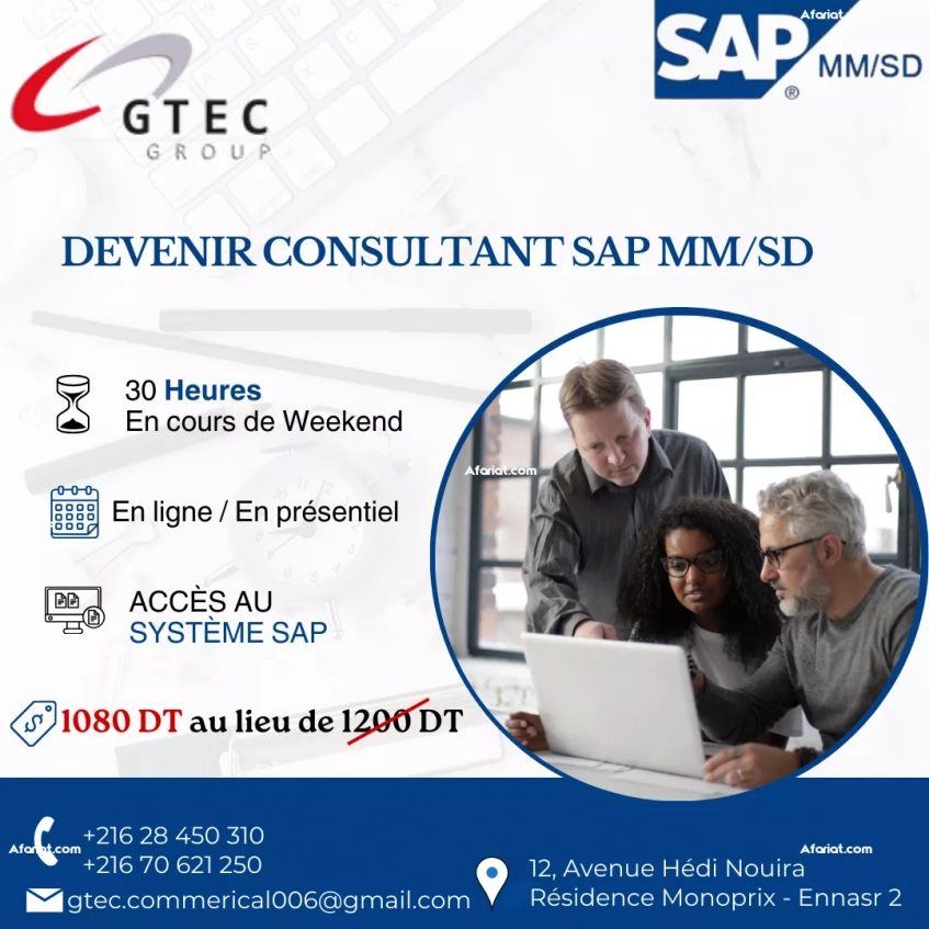 Pack SAP MM & SD : Métier + Paramétrage