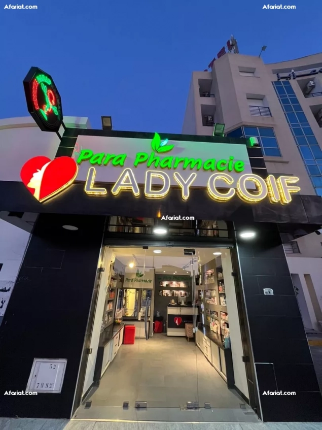 Fonds de commerce d’une boutique cosmétique/ parapharmacie à Sfax
