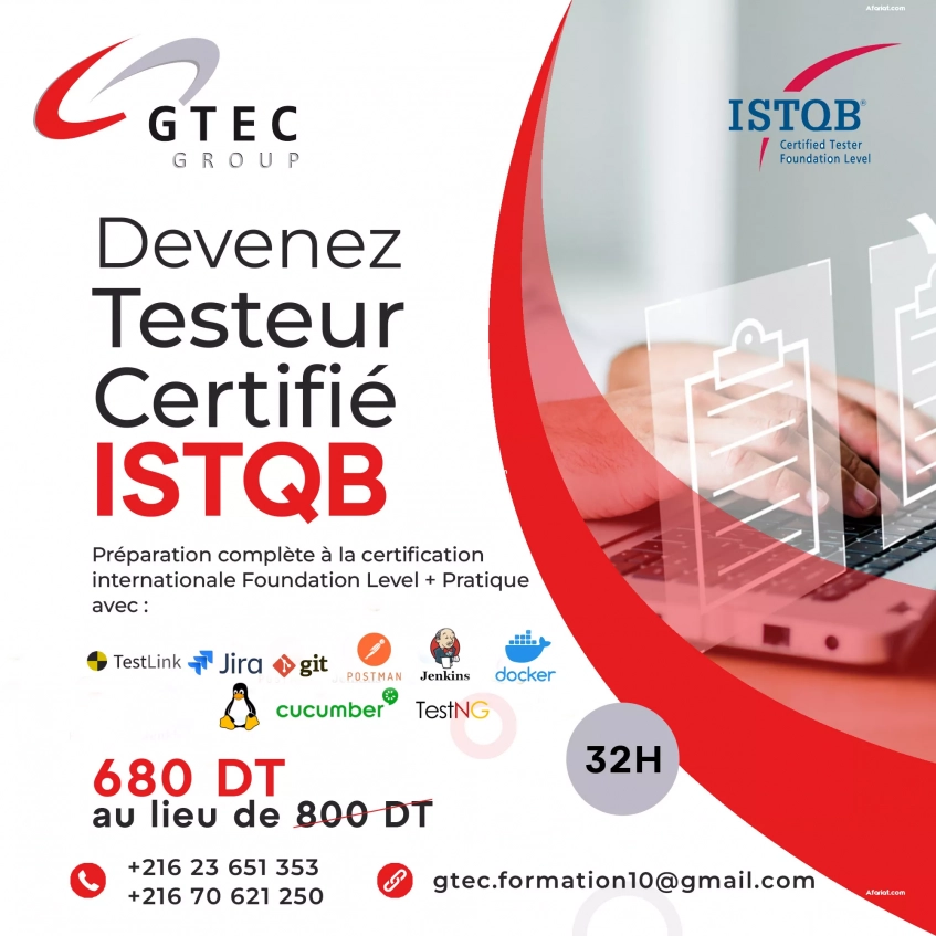 Nouvelle session ISTQB